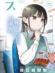 打驴动漫短剧速看我在县城开饭馆