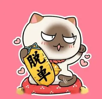 驴友短剧头像