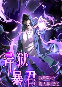 打驴动漫悬疑推理新番千面戏台